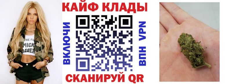 Купить наркотик аптеки Кудымкар Марихуана  А ПВП  Амфетамин  Меф 