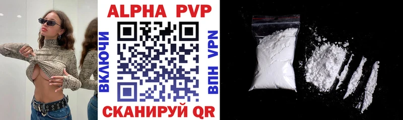 Alpha PVP кристаллы Кудымкар