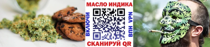 Еда ТГК марихуана  Кудымкар 