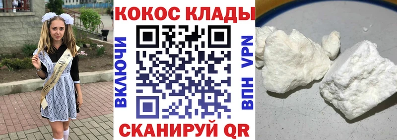 COCAIN Fish Scale  блэк спрут как войти  Кудымкар 