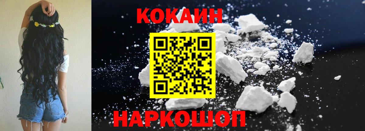 Кокаин Эквадор  Вход с VPN  Кудымкар  Кокаин Боливия 