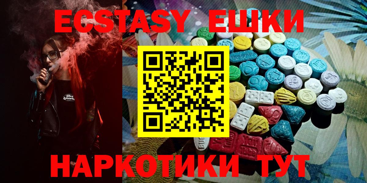 Кудымкар  даркнет сайт  Вход с VPN  Экстази Philipp Plein 