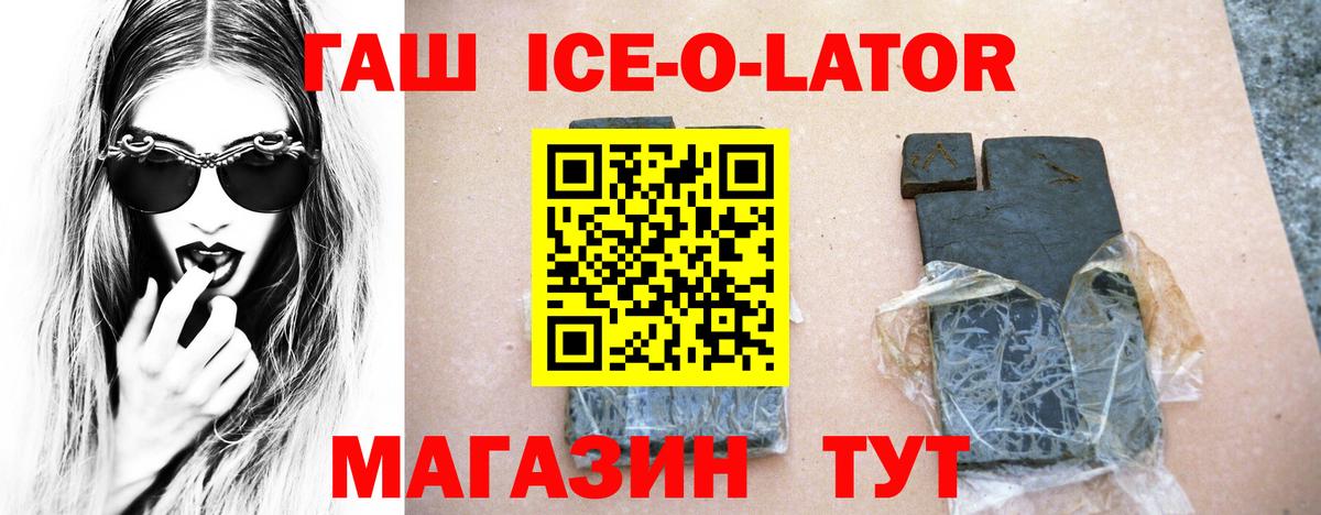 ГАШИШ Premium  ГАШИШ  Гашиш гашик  Кудымкар  Вход с VPN 