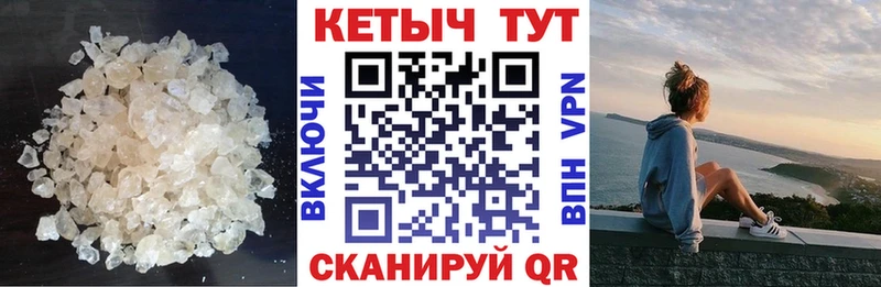 КЕТАМИН VHQ  Кудымкар 