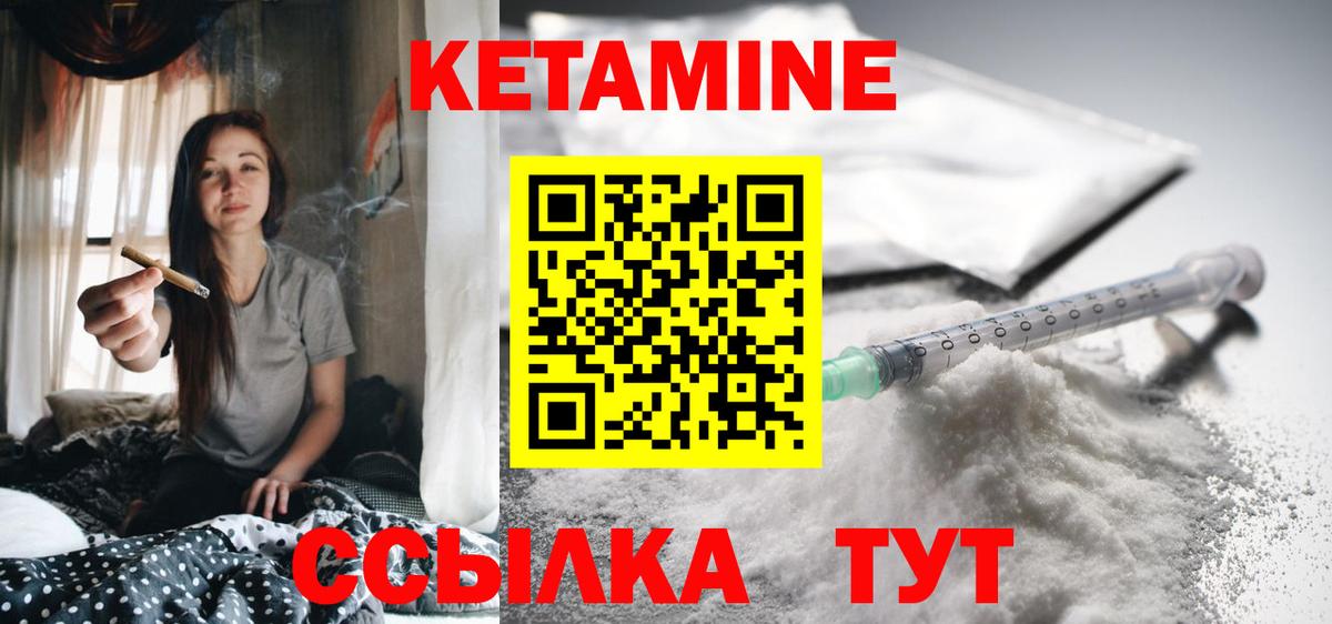 Кетамин ketamine  mega ссылки  Кудымкар  Вход с VPN  КЕТАМИН VHQ 