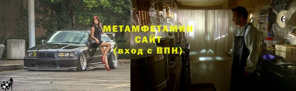 шишки Дмитров