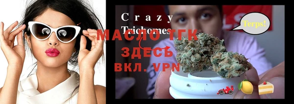 прущие грибы Снежинск