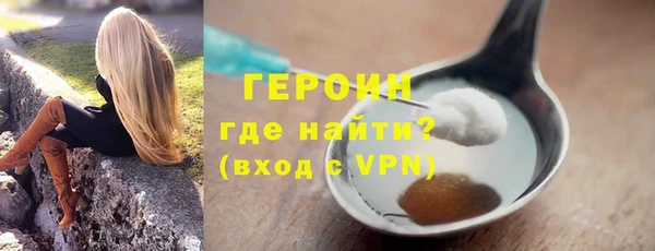 шишки Дмитров