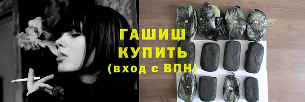 шишки Дмитров