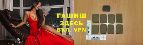 шишки Дмитров