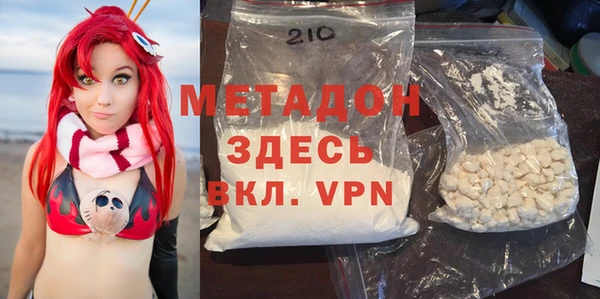 шишки Дмитров