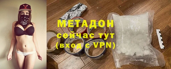 мет Дмитровск