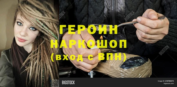 шишки Дмитров