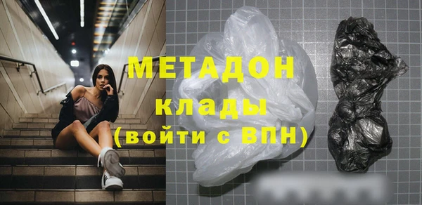 a pvp Слюдянка