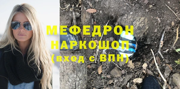 мет Дмитровск