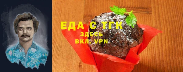мет Дмитровск