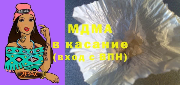 мет Дмитровск