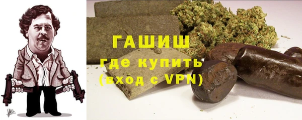 шишки Дмитров