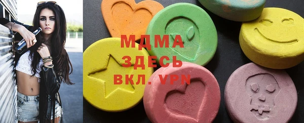 ПСИЛОЦИБИНОВЫЕ ГРИБЫ Пролетарск