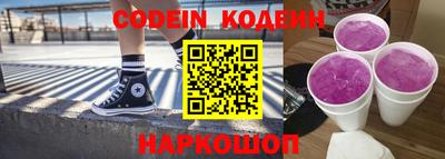 кокаин перу Камышлов