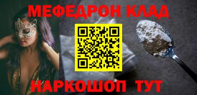 эйфоретик Кимры