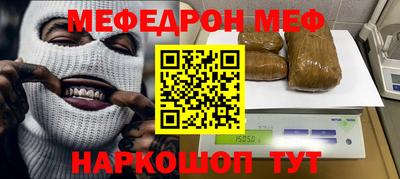 кокаин перу Камышлов