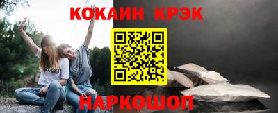 мефедрон VHQ Кинель