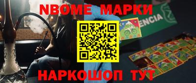 кокаин перу Камышлов