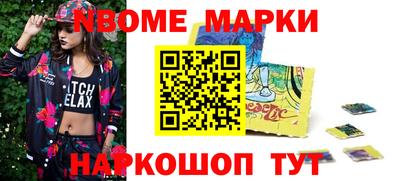 мефедрон VHQ Кинель