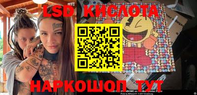 кокаин перу Камышлов