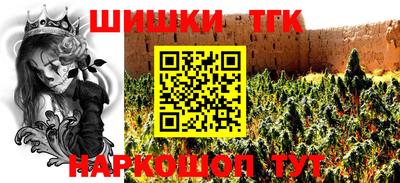 кокаин перу Камышлов
