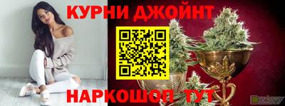 кокаин перу Камышлов