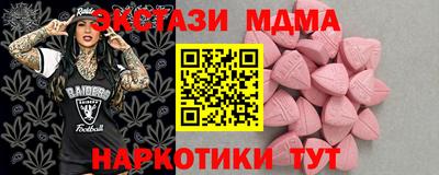 кокаин перу Камышлов