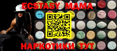 ECSTASY Канаш
