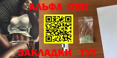 кокаин перу Камышлов