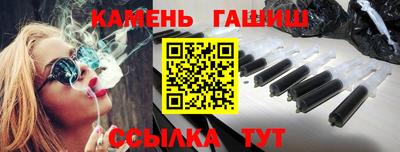 кокаин перу Камышлов