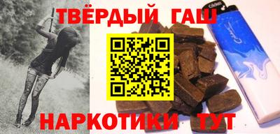 кокаин перу Камышлов