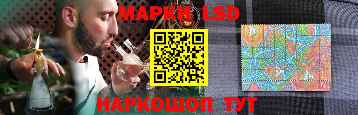 LSD-25 экстази ecstasy Кудымкар