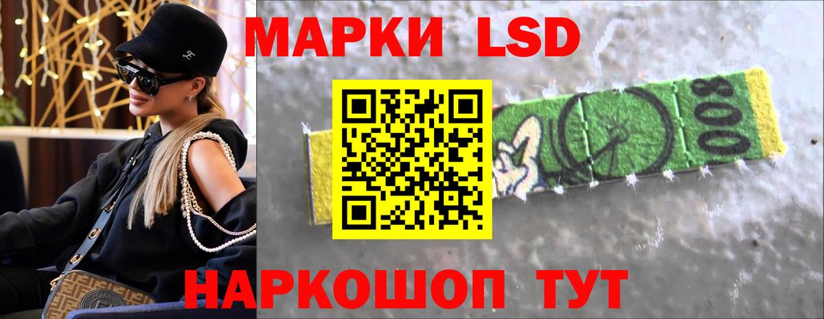 LSD-25 экстази кислота  Лсд 25 экстази ecstasy  Вход с VPN  Кудымкар 