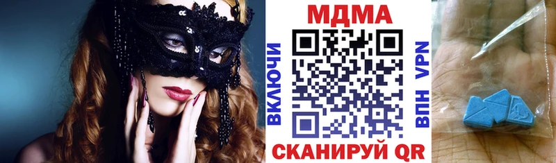 МДМА VHQ  Кудымкар 