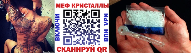 сколько стоит  Кудымкар  Мефедрон VHQ 