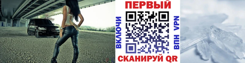 Метамфетамин винт Кудымкар