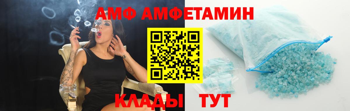 Кудымкар  Метамфетамин Декстрометамфетамин 99.9%  Вход с VPN  Метамфетамин Декстрометамфетамин 99.9% 