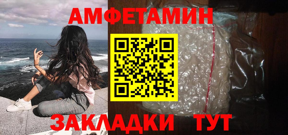 Метамфетамин кристалл Кудымкар