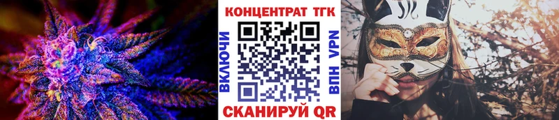 ТГК концентрат  сколько стоит  Кудымкар 