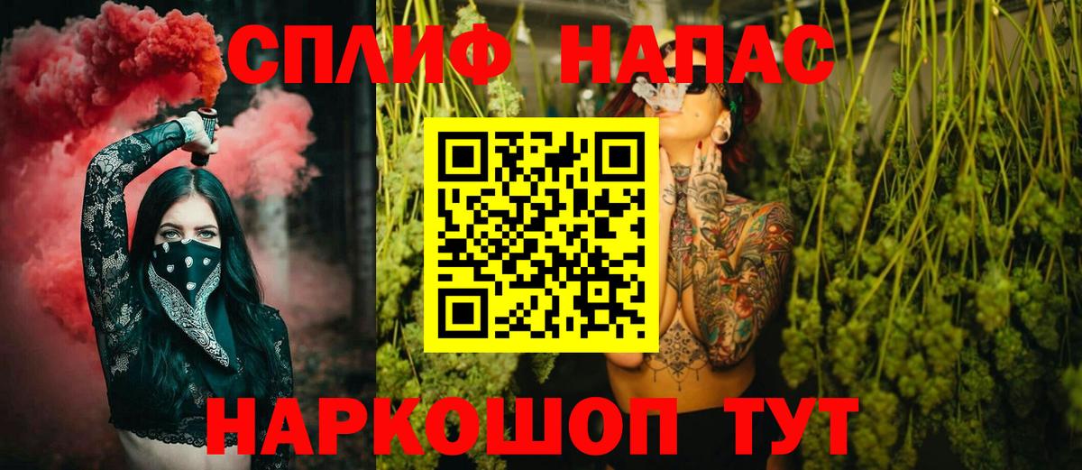 Каннабис ГИДРОПОН  Каннабис Amnesia  Кудымкар  Канабис MAZAR  Бошки Шишки сатива  Вход с VPN 