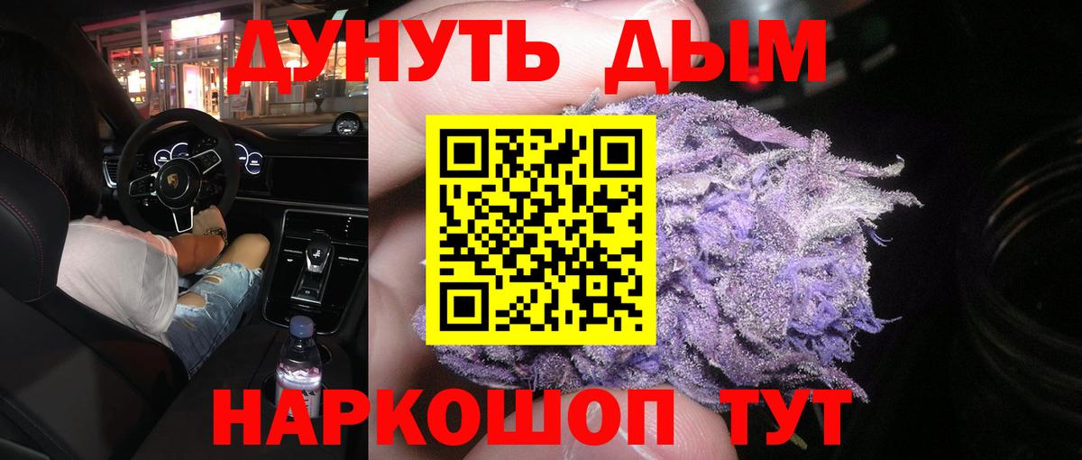 МАРИХУАНА  Вход с VPN  Экстази  А ПВП СОЛЬ кристаллы  Кудымкар  МЕФ кристаллы  ГАШ 